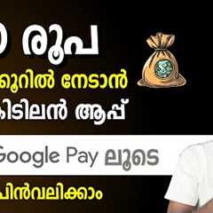 make money online - earn every hour 100 Rs with this make money online app - make money online 2024