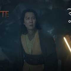 The Acolyte | Plan | Streaming June 4 on Disney+