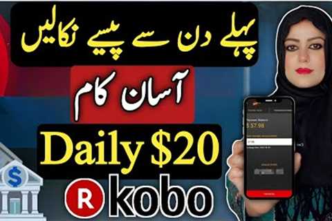 Make Money $20/Day With Easy Online Work | Online Earning Without Investment By Kobo