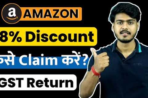 How to get 28% GST discount on amazon | Amazon Gst Return