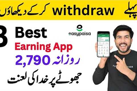 3 Best Earning Mobile Apps | How to Earn Money Online without Investment | New earning app 2024