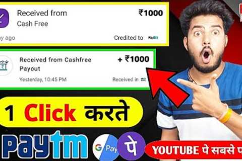 2024 BEST MONEY EARNING APP ₹435 || ONLINE EARNING APP WITHOUT INVESTMENT || NEW EARNING APP TODAY