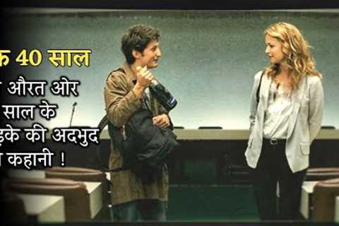 A Mature 42 Year Old WOMEN Fall In Love With A Young College Guy | Film Explained In Hindi