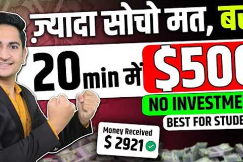 Earning App Without investment | Earning App 2024 | Earning App Today | Earning Money Online 2024