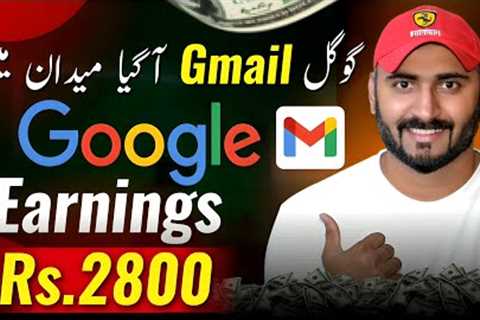 $10 Earn from GOOGLE GMAIL (Make Money Online 2024)