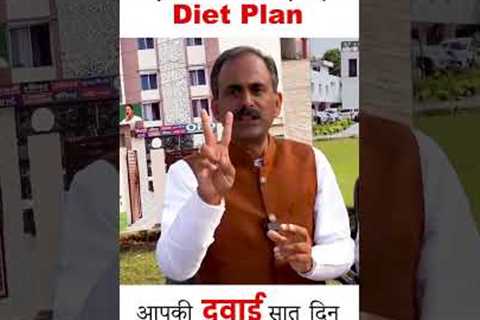 Diabetes Ayurvedic Treatment | Diabetes Control Tips | Hiims Hospital | Healthy Lifestyle #shorts