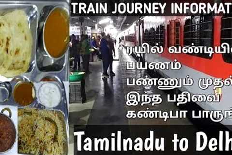 TAMILNADU TO DELHI TRAIN VLOG / Train food review / Train journey complete information / must watch.