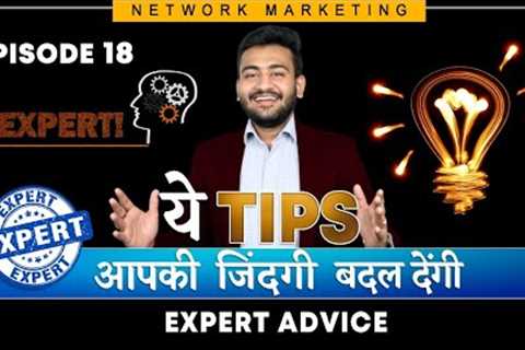 Network Marketing Tips - Game Changer XPert Advice | MLM Pro Tips | Ashutosh Pratihast