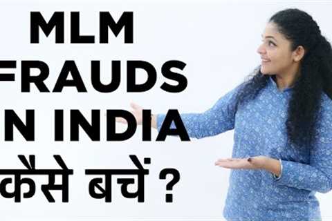 MLM Frauds in India | Network Marketing Frauds in India | Direct Selling Guidelines