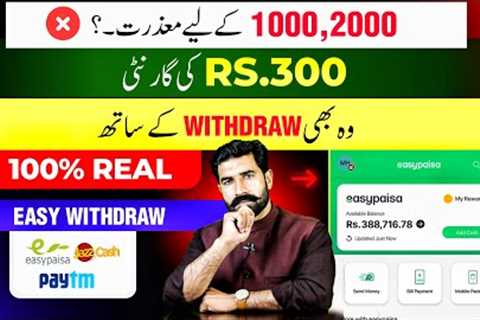 Watch YouTube Videos from Mobile and Earn Money Online | Make Money Online | Bux.Money | Albarizon
