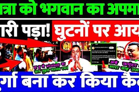 Godi media roast / Top Most Godi media  /  Godi media insult / andhbhakt rost / Godi media memes 29