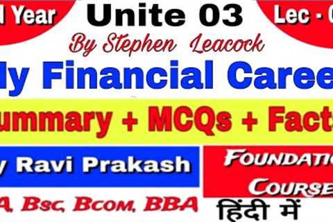 Lec 01 My Financial Career by Stephen leacock | #bsc #ba3rdyear #mcqs  @StudyWithRaviPrakash