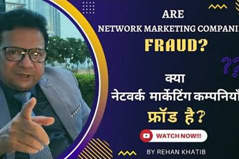 Are Network Marketing companies  Fraud? | What is Network marketing | direct selling