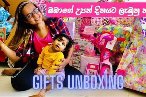My Baby's 1st Birthday Gifts Unboxing | Birthday Gifts Haul