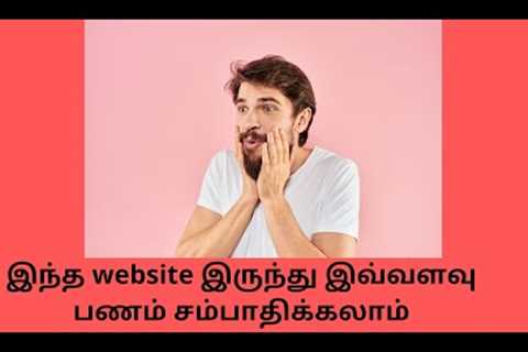How to sing up jvzoo Tamil ( how make money online Tamil)