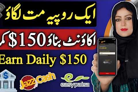 Without Investment Only Create Account on Shopify and Earn 150$ | Make Money Online