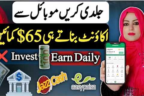 Just Create Account &amp; Earn 65$ | Online Earning App | Hostgator | No Invest Earn Money Online