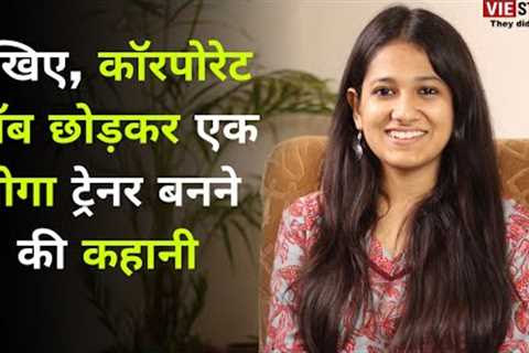 From Corporate Job to Professional Yoga Trainer : Story of Ratika Khandelwal