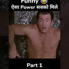 hollywood funny 😂 movie explain in hindi #short #explain #ytshort