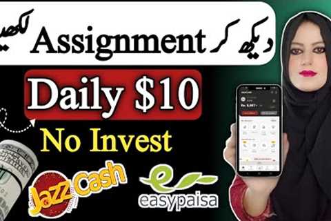 Make Money $10 Daily By Handwritten Assignments &amp; Notes  As a Students | Online Earning
