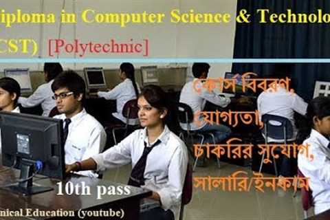 Diploma In Computer Science &amp; Technology [CST] (POLYTECHNIC) Full Descriptions. Career (job)..