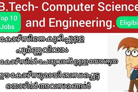 B.Tech- Computer Science and Engineering CAREER IN MALAYALAM | BTech-10jobs+eligibility+syllabus