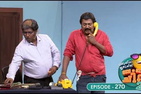 Ep 270 | Oru Chiri Iru Chiri Bumper Chiri 2 | Lets watch the super counters of our comedy stars..