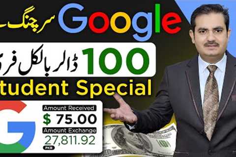 Student earn money online without investment | How to earn money online for students | Mind Sumo
