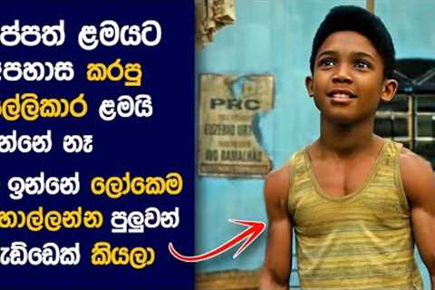 🎬 Pele : Movie Review Sinhala | Movie Explanation Sinhala | Sinhala Movie Review