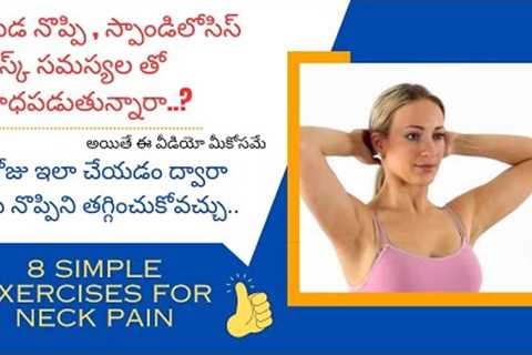 BEST EXERCISES FOR NECK PAIN / HOW TO DO AT HOME / CLEARLY EXPLAINED BY EXPERT PHYSIOTHERAPIST.
