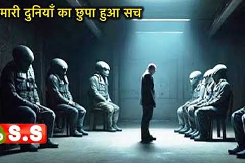 Aliens Detective Review/Plot in Hindi &amp; Urdu