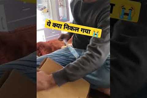 online product #flipkart #offer #comedy #funny #youtubeshorts #reviews #virelshorts #youngbrothers