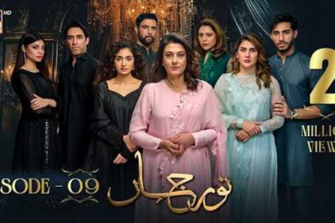 Noor Jahan Episode 9 | 22 June 2024 (English Subtitles) ARY Digital Drama