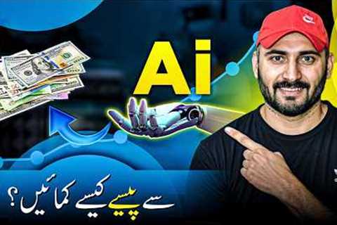 Make Money Online With A.I For Beginners In 2024! ($10/Day)
