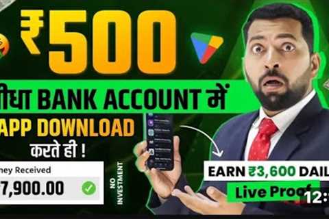 Signup Bonus = ₹400 | Online Earning App Without Investment | Earning App 2024 | Money Earning App