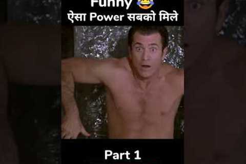 hollywood funny 😂 movie explain in hindi #short #explain #ytshort