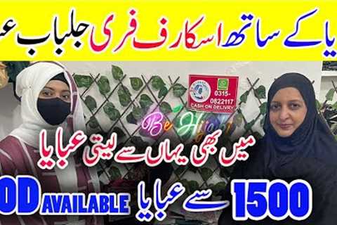 BUMPER OFFER!!!!!Abaya collection online shopping/Hijab Collection/COD AVAILABLE/Chef Uzma