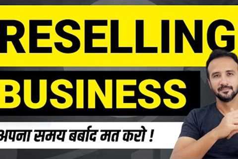 Don't Start a Reselling Business or Ecommerce Business Before Watching This ❌