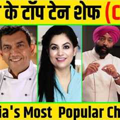 Best chef in India 2023 | India's Top Ten chef | Top Ten Chef