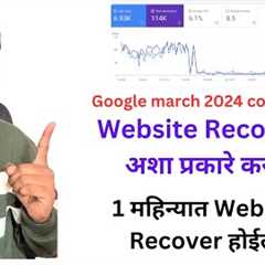 How to recover from google march update 2024