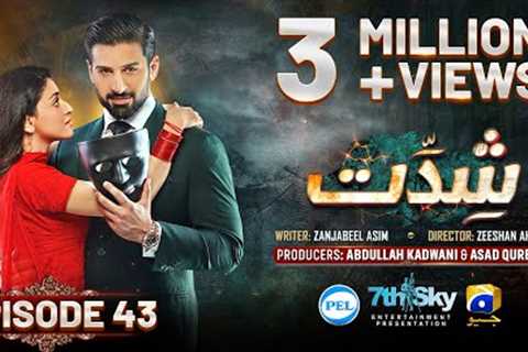 Shiddat Ep 43 [Eng Sub] Muneeb Butt - Anmol Baloch - Digitally Presented by PEL - 1st July 2024