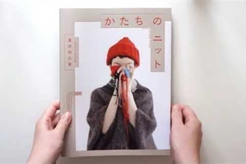 Funny shape knits by Asuka Hamada  [Japanese knitting book flip]