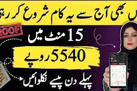 Online Paise Kaise Kamaye | Make Money Online Without Investment Via Transcription