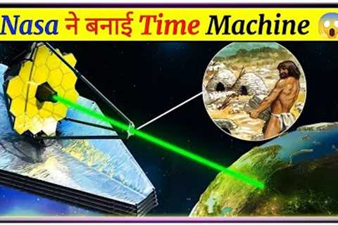 James Webb Telescope🔥#shorts #youtube #youtubeshorts #trending#viral#facts#ytshorts#amazing@NASA🔥