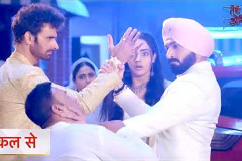 Teri Meri Doriyaann Today Episode New PROMO | 6th July 2024 |