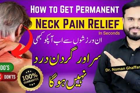 Neck Pain Treatment | Gardan Dard Ka Ilaj | Neck Isometrics | Neck Strengthening Exercises |Dr.Noman