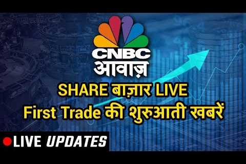 CNBC Awaaz Live : Share Market Live Updates | Latest Business News | Stock Market News Live | Nifty