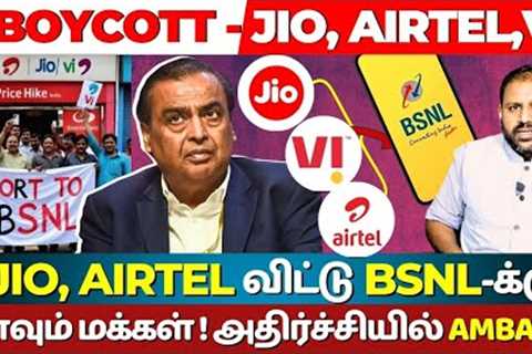 '#BoycottJio' trends on social media | Port to BSNL  from Airtel, Jio and Vi | Big bow to Ambani