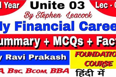 Lec 02 My Financial Career by Stephen leacock | #bsc #ba3rdyear #mcqs  @StudyWithRaviPrakash