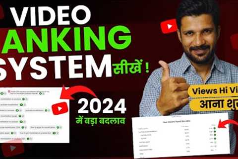 How to Rank YouTube Videos 2024 | YouTube Video Rank Kaise Kare |